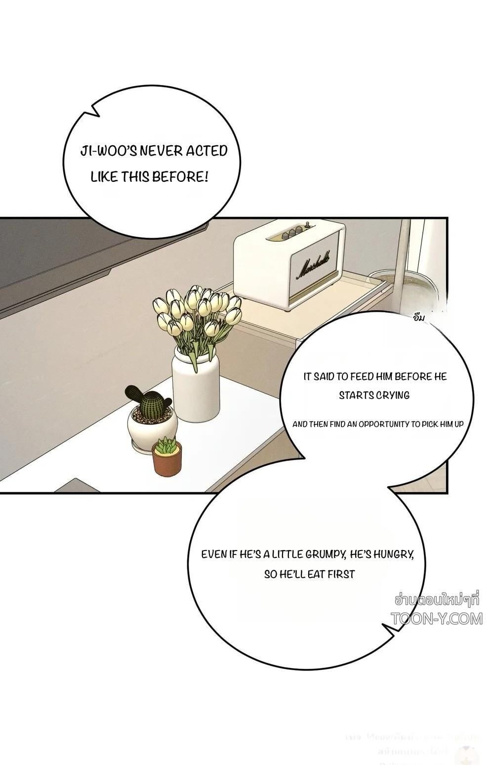 Feel My Benefit Chapter 89 page 13 - 