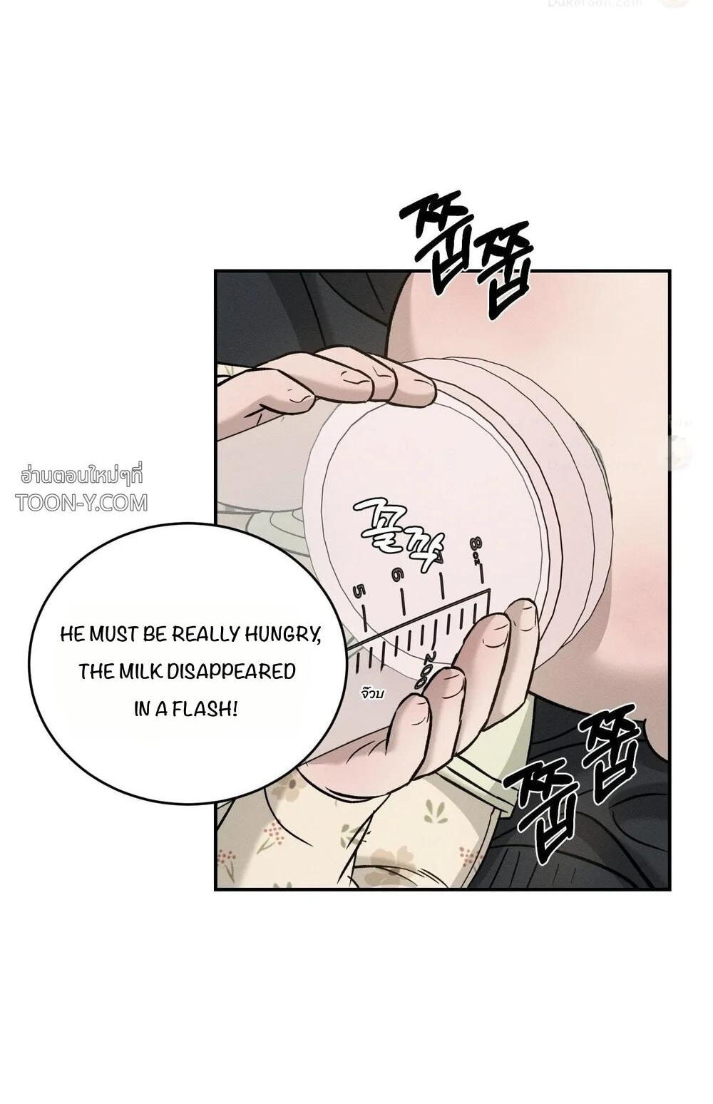 Feel My Benefit Chapter 89 page 14 - 