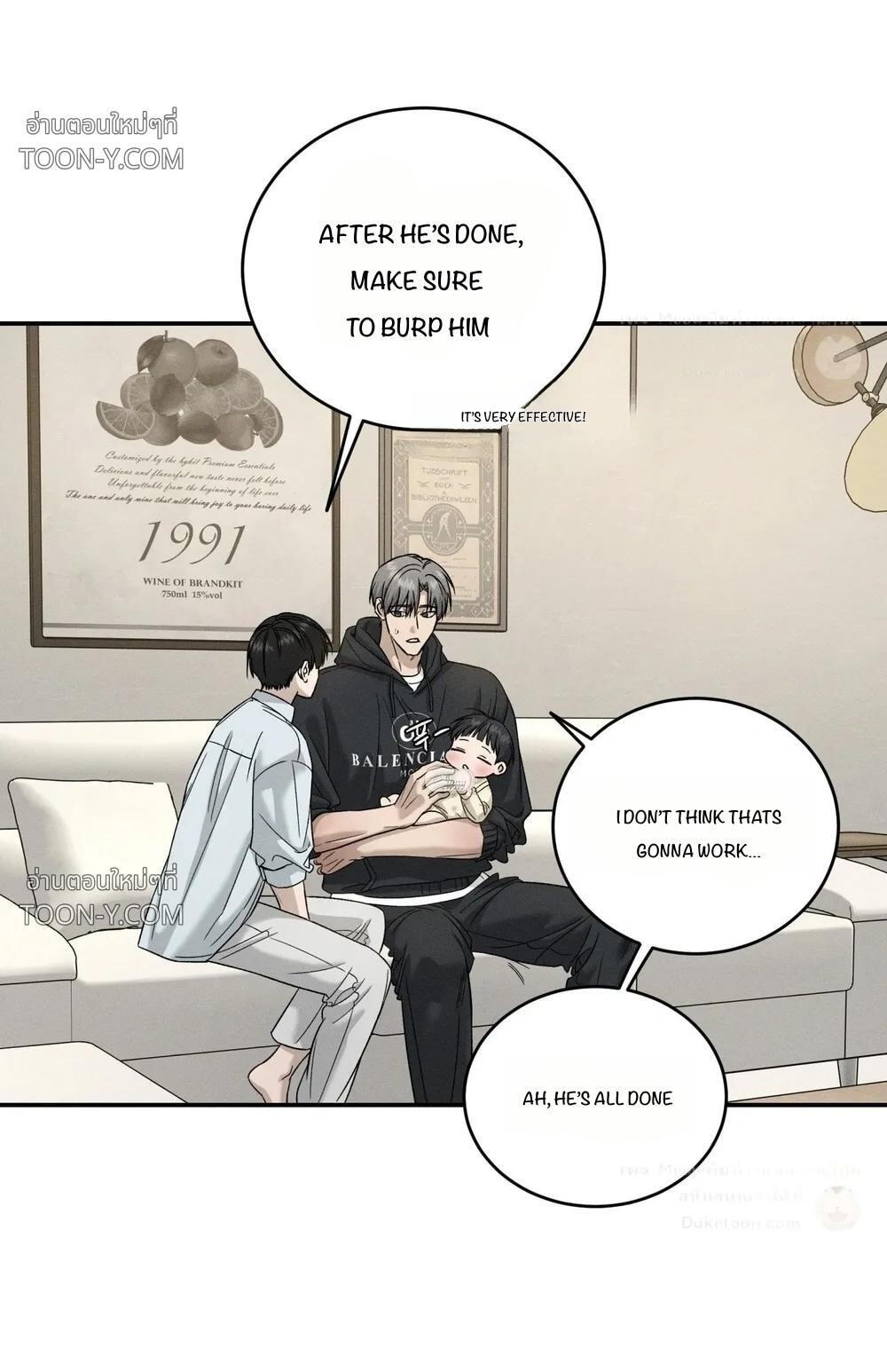 Feel My Benefit Chapter 89 page 15 - 