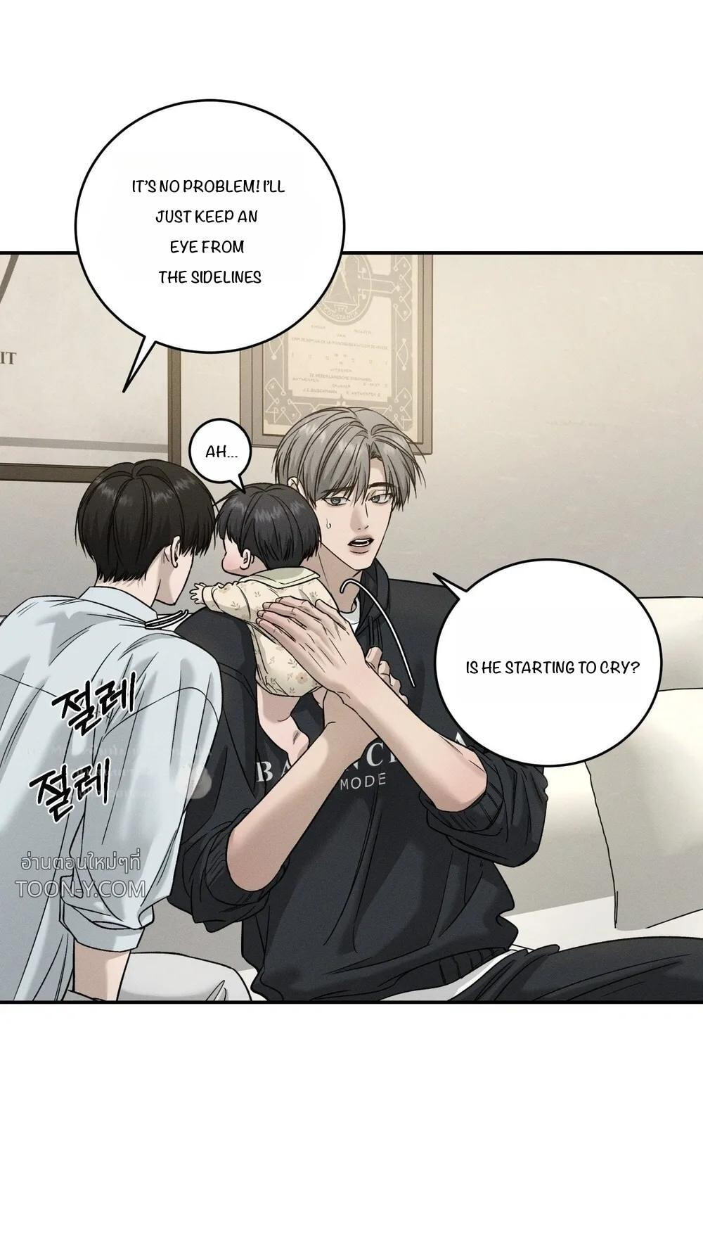 Feel My Benefit Chapter 89 page 16 - 