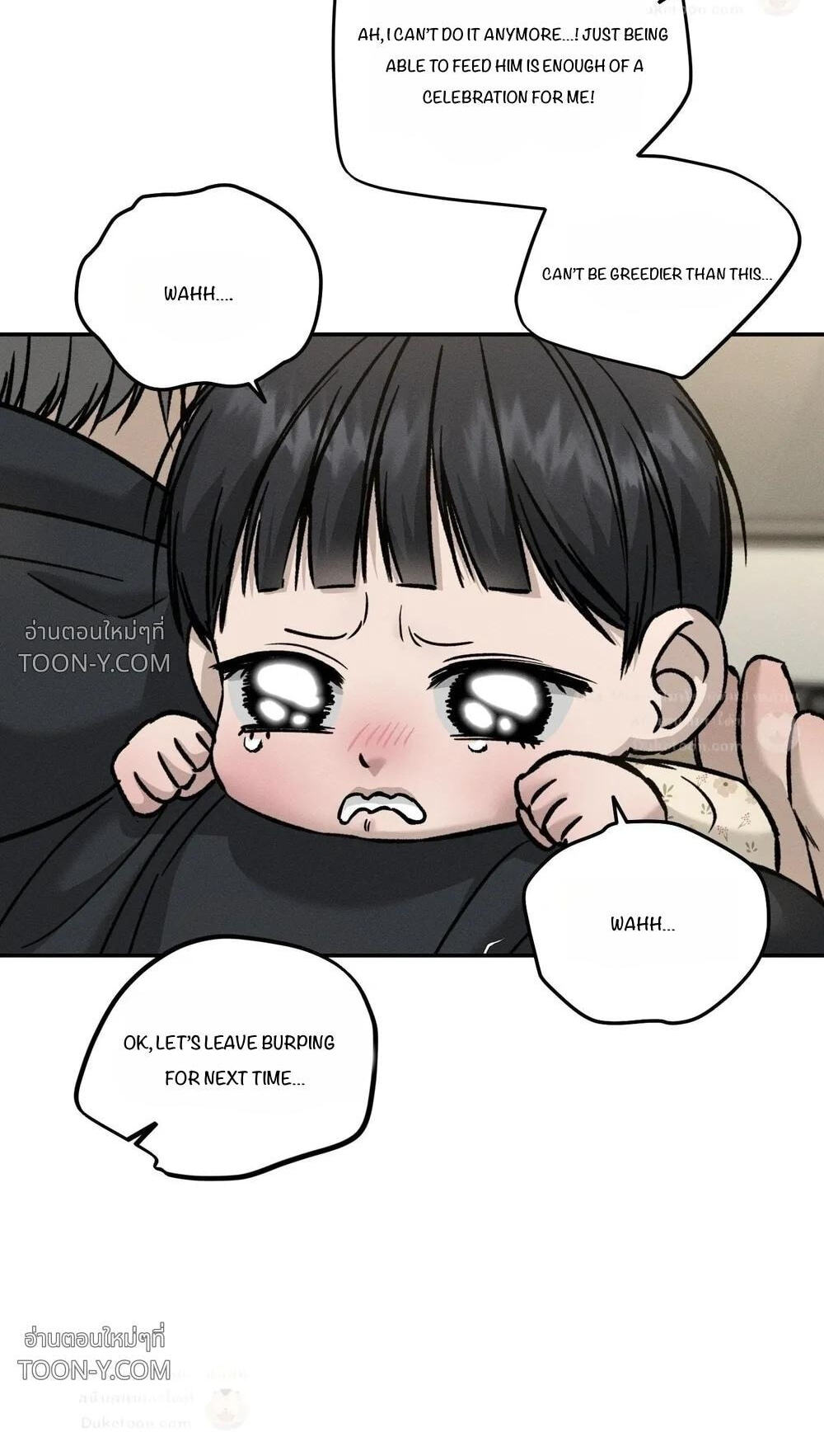 Feel My Benefit Chapter 89 page 18 - 