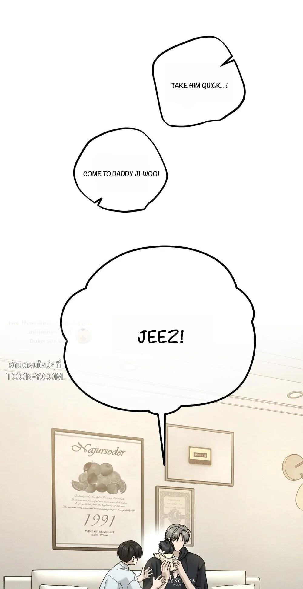Feel My Benefit Chapter 89 page 19 - 