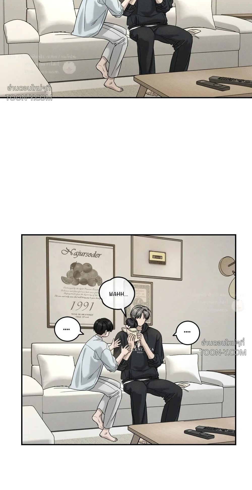 Feel My Benefit Chapter 89 page 20 - 