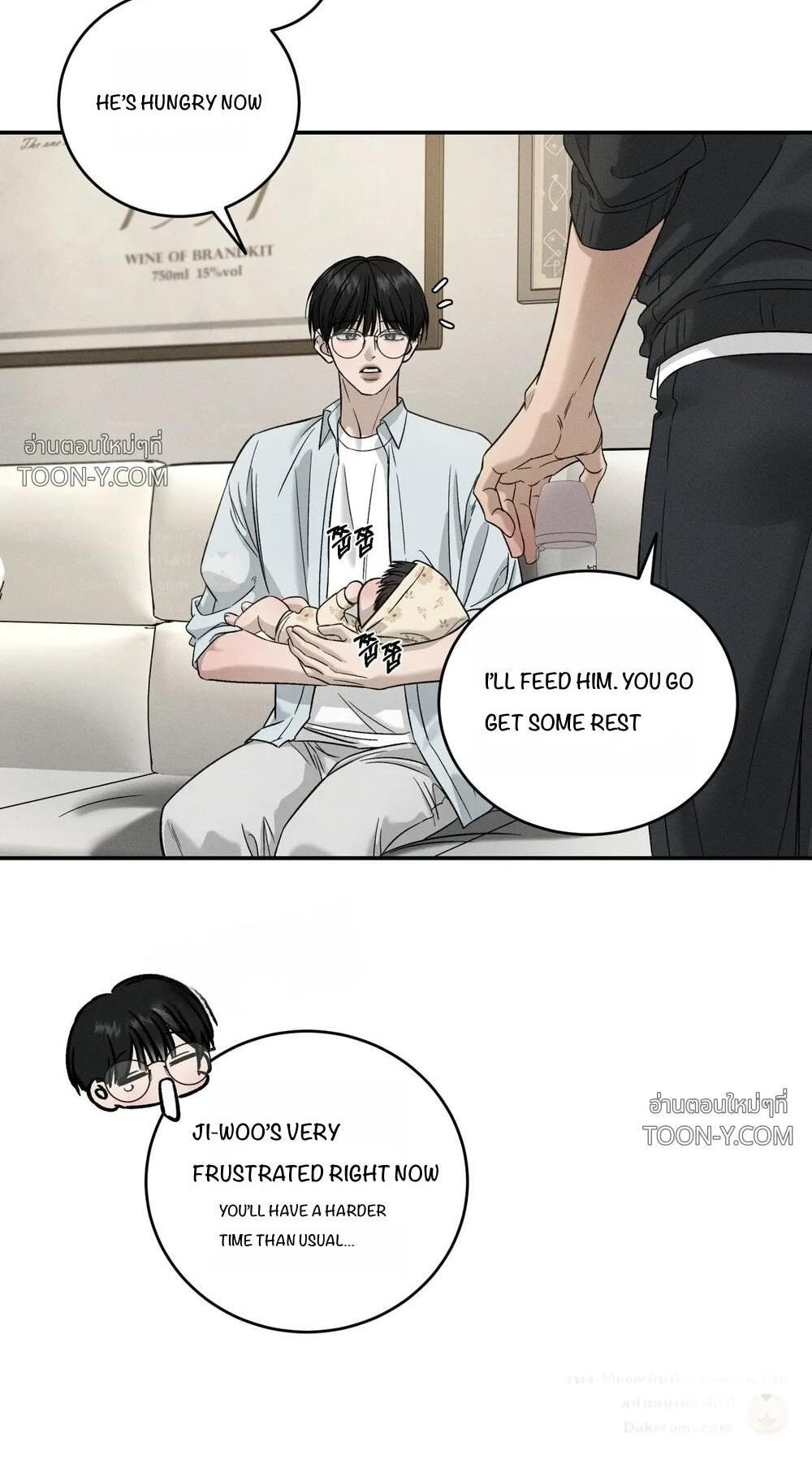 Feel My Benefit Chapter 89 page 3 - 