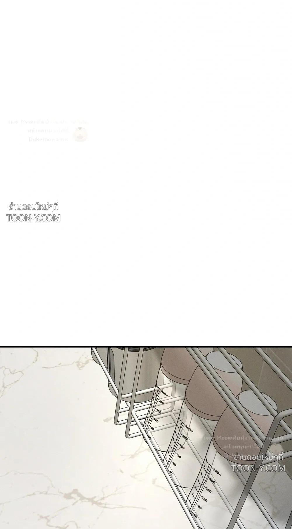 Feel My Benefit Chapter 89 page 22 - 