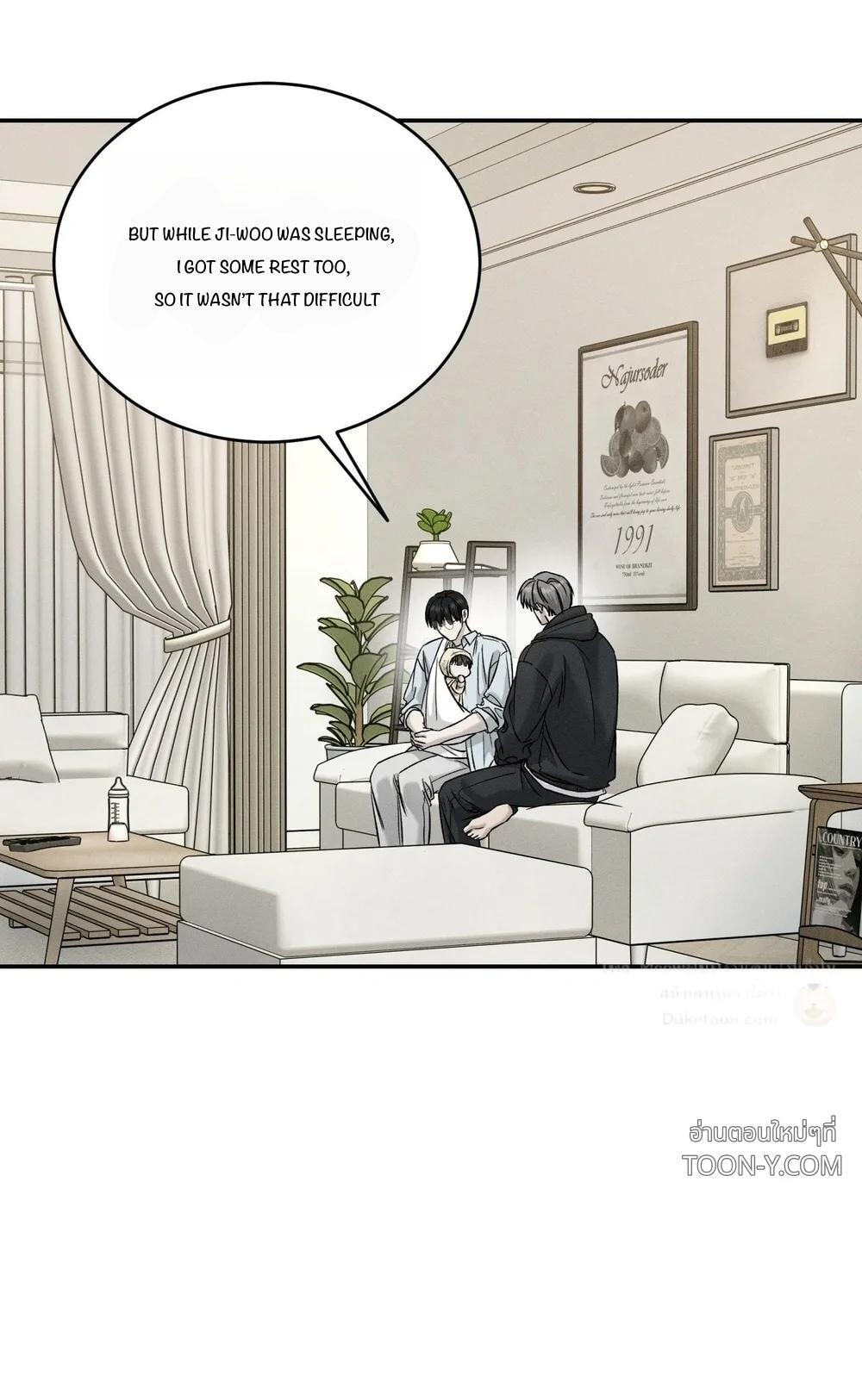 Feel My Benefit Chapter 89 page 24 - 