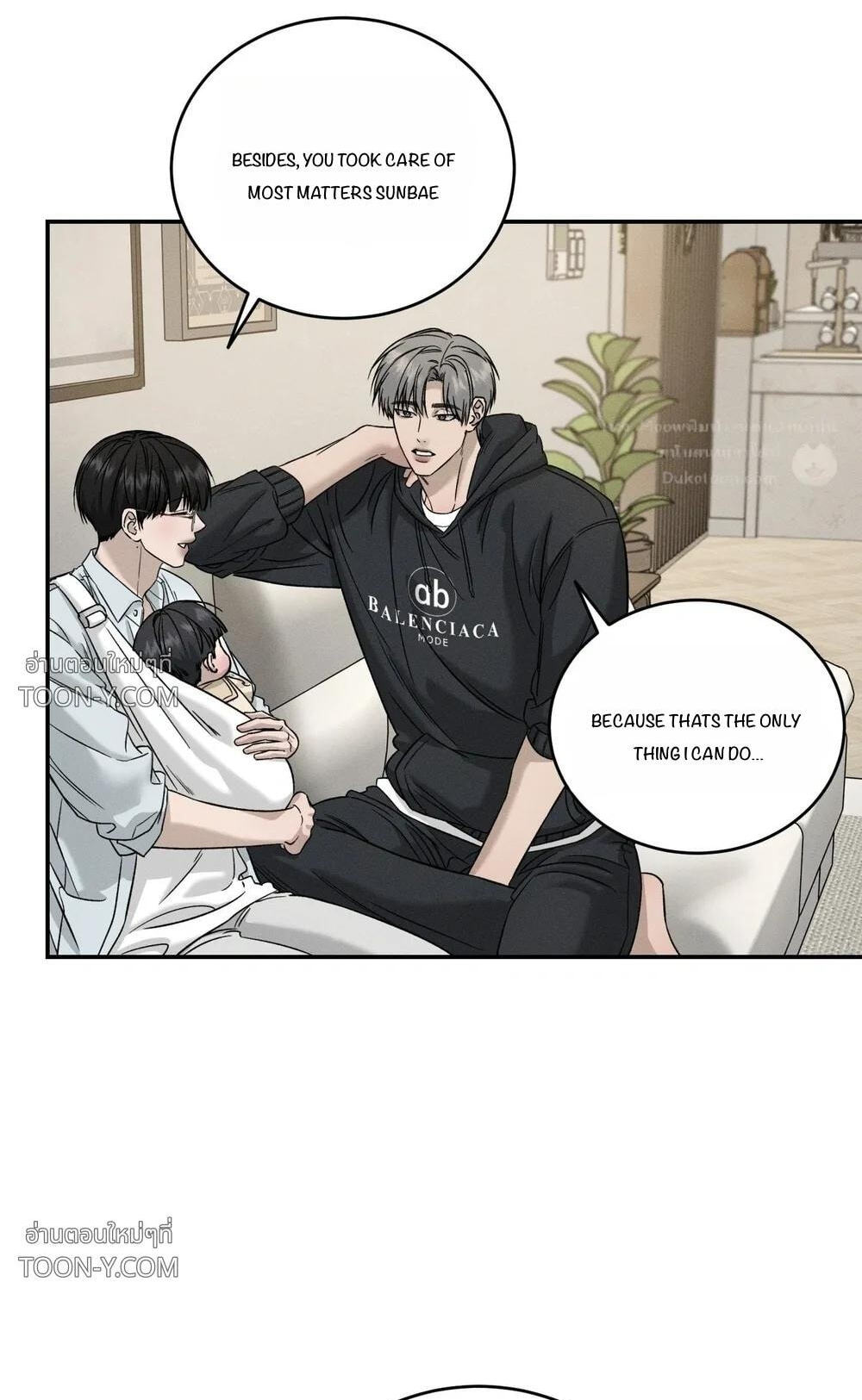 Feel My Benefit Chapter 89 page 25 - 