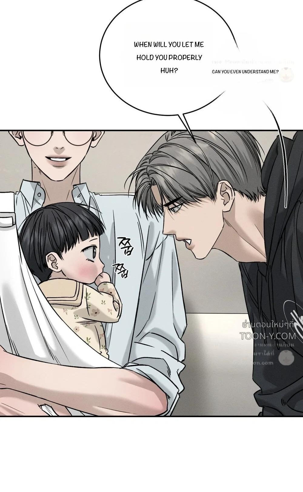 Feel My Benefit Chapter 89 page 26 - 