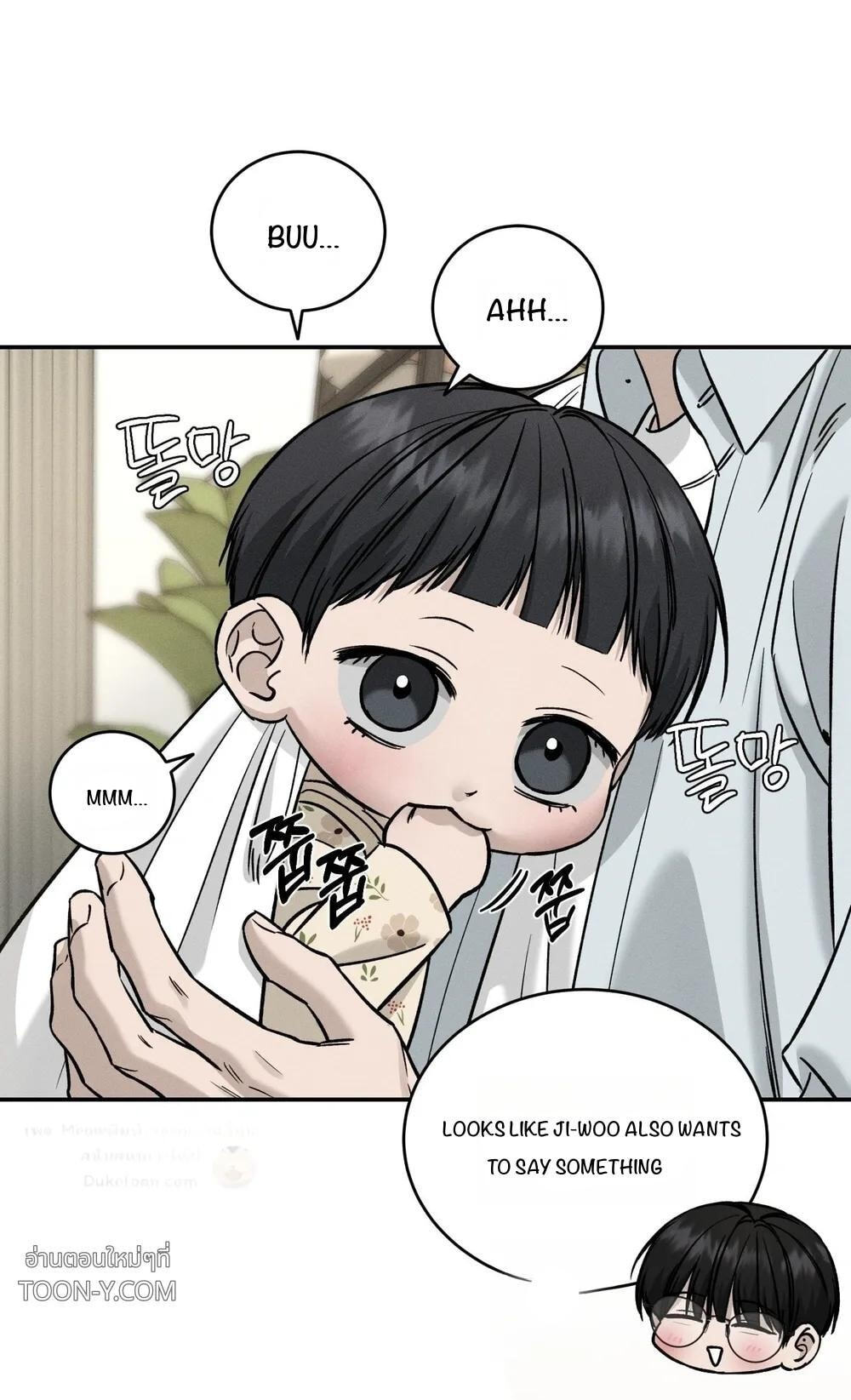 Feel My Benefit Chapter 89 page 27 - 