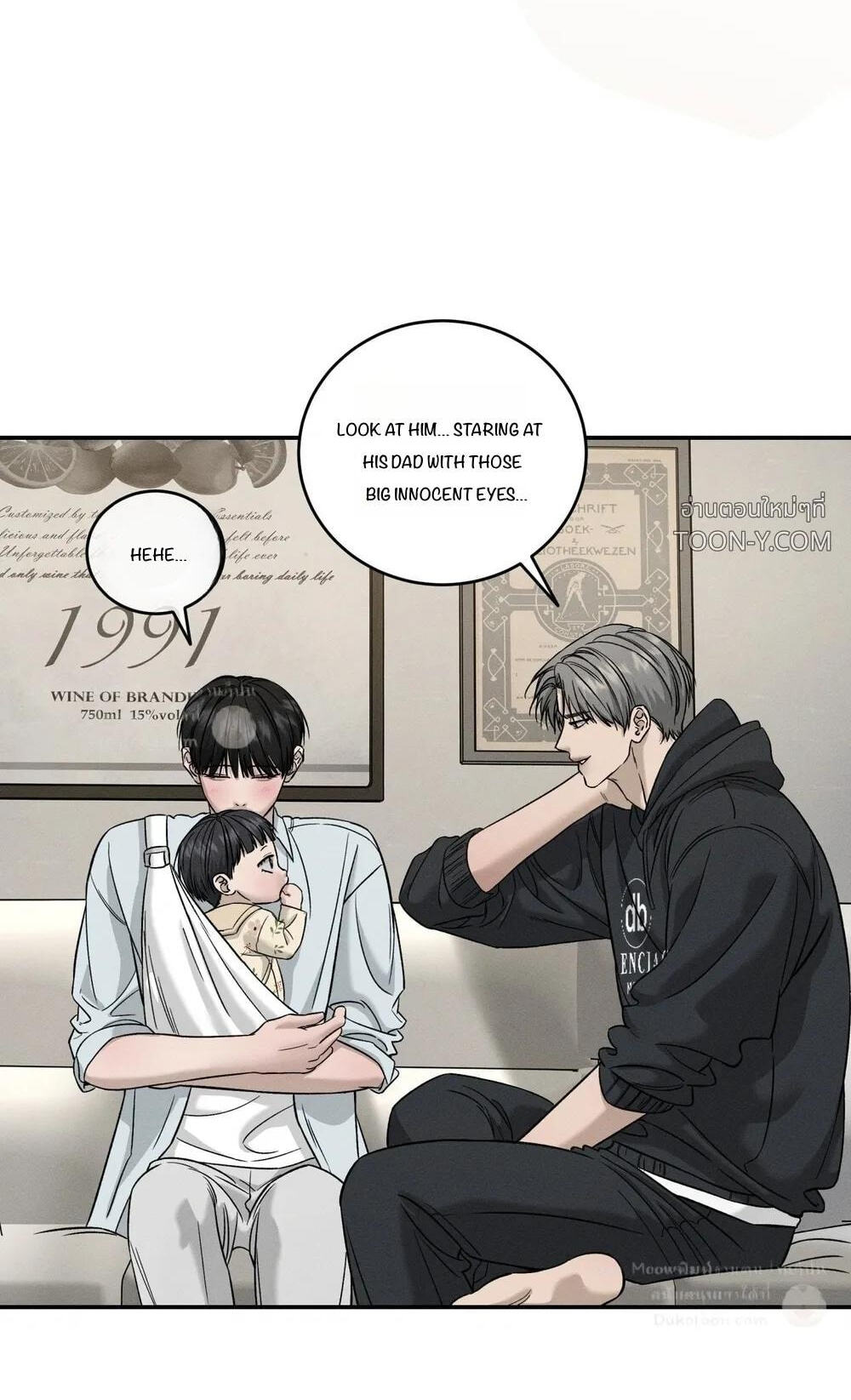 Feel My Benefit Chapter 89 page 28 - 