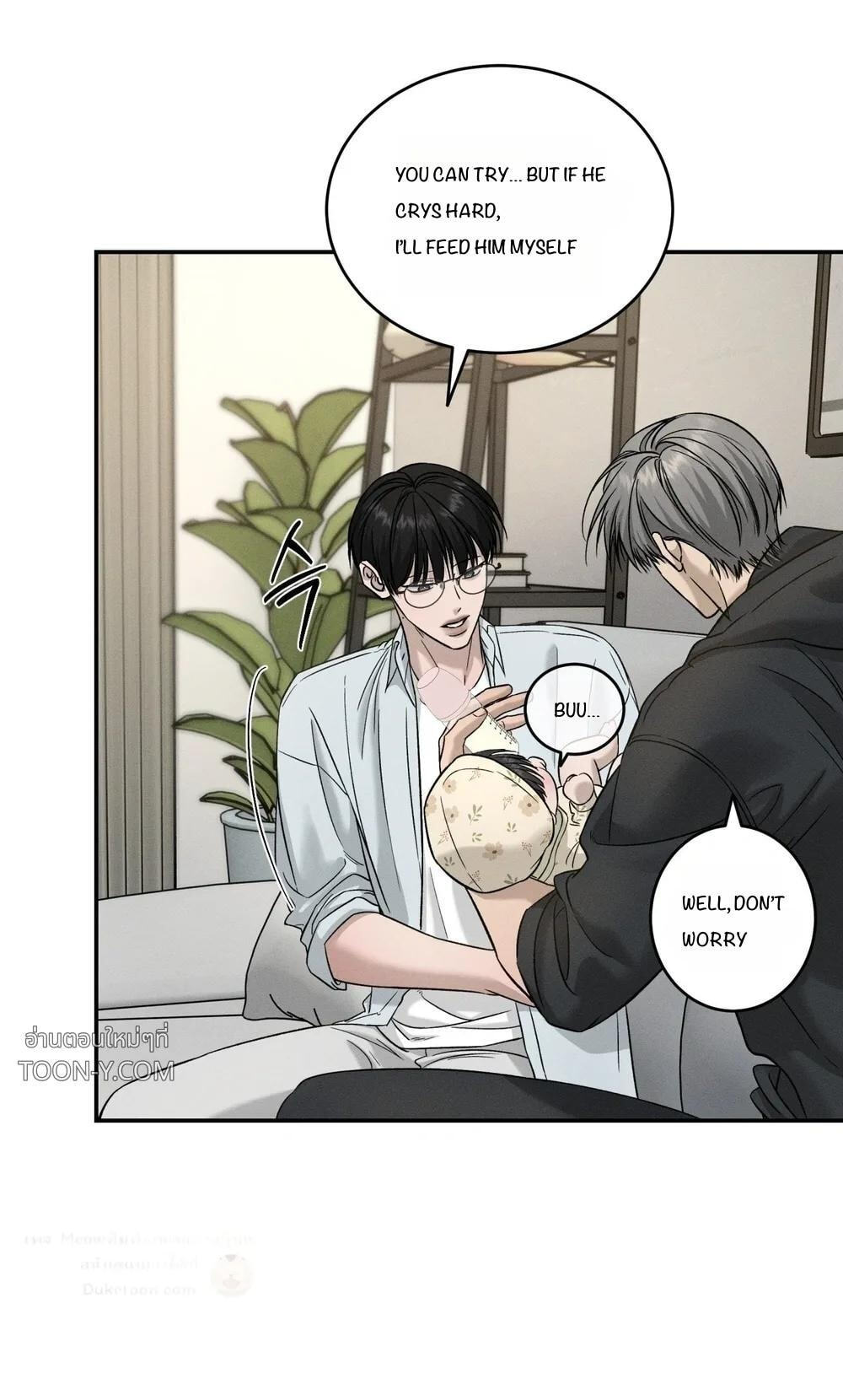 Feel My Benefit Chapter 89 page 4 - 