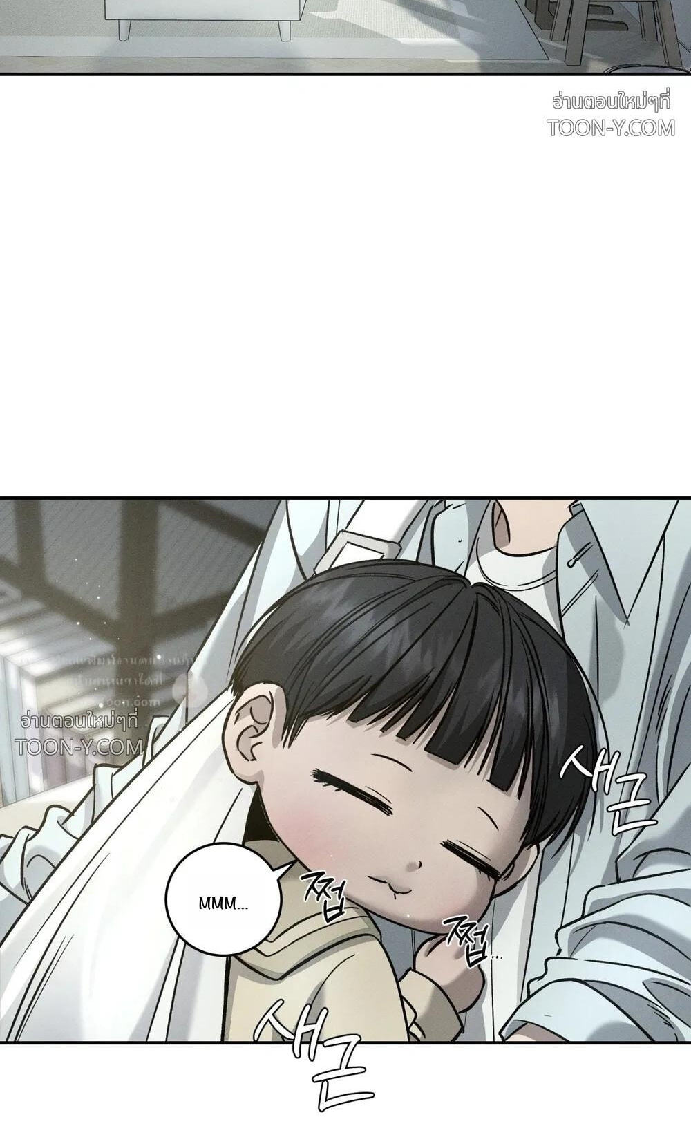 Feel My Benefit Chapter 89 page 35 - 