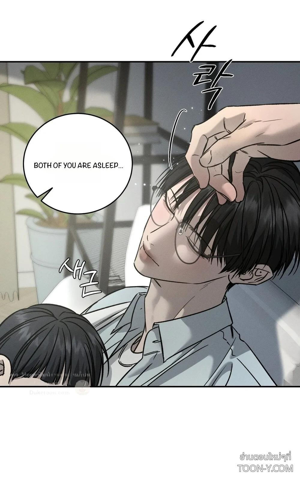 Feel My Benefit Chapter 89 page 36 - 