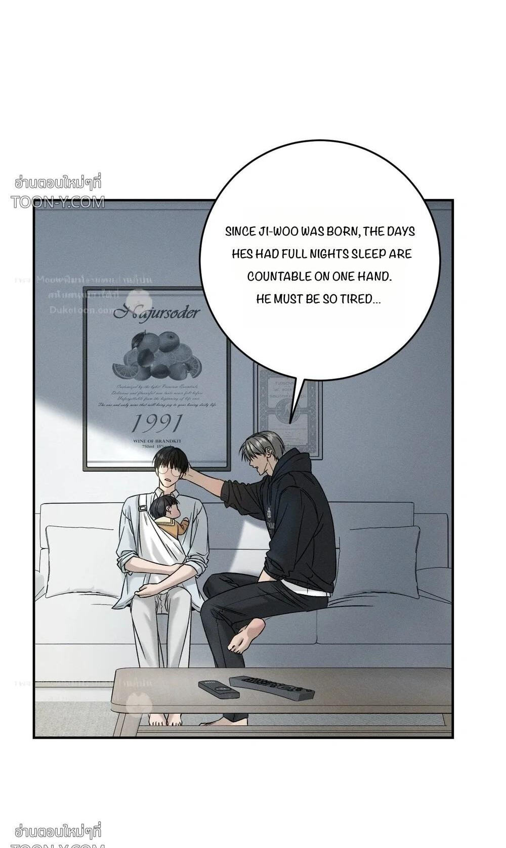 Feel My Benefit Chapter 89 page 37 - 
