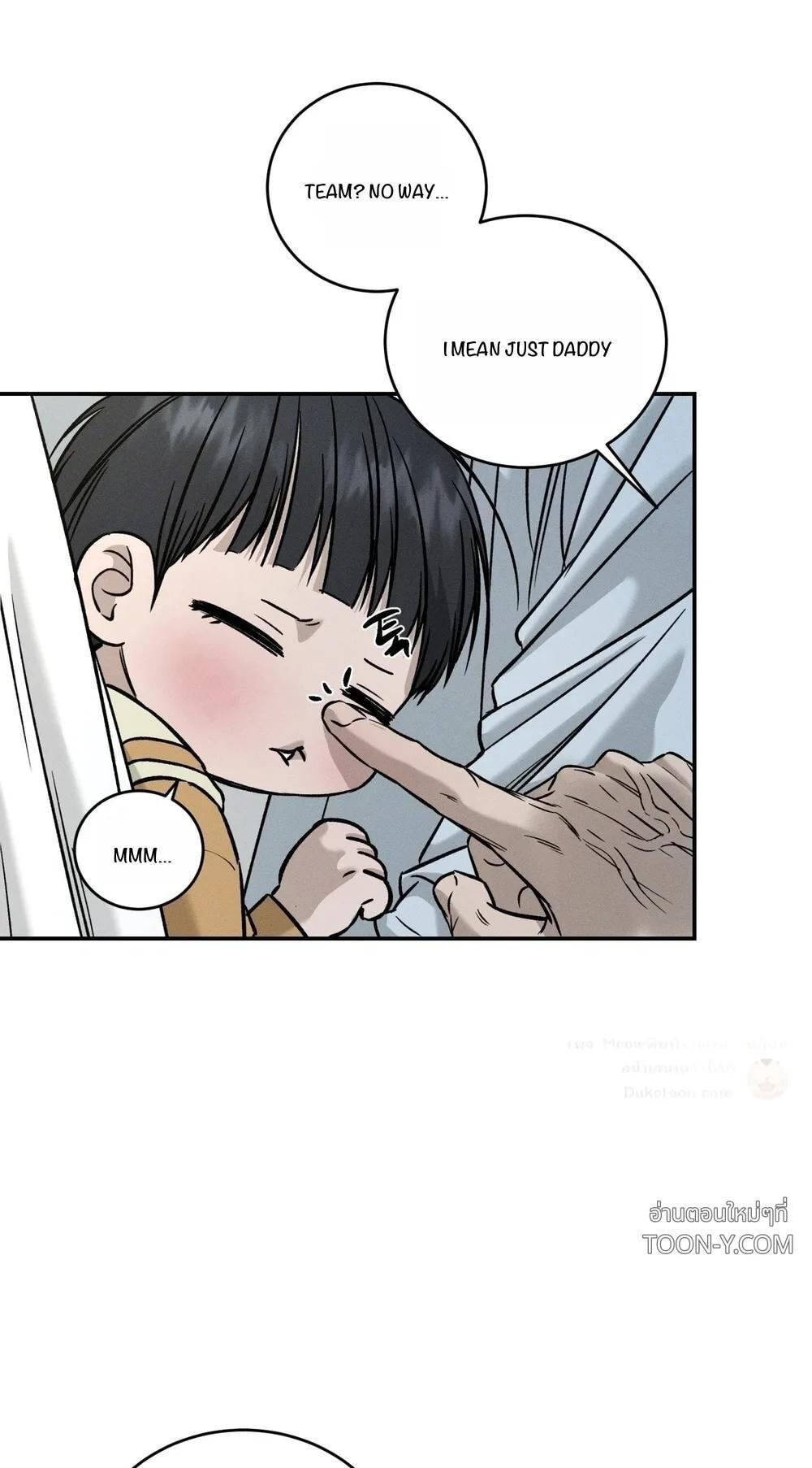 Feel My Benefit Chapter 89 page 39 - 