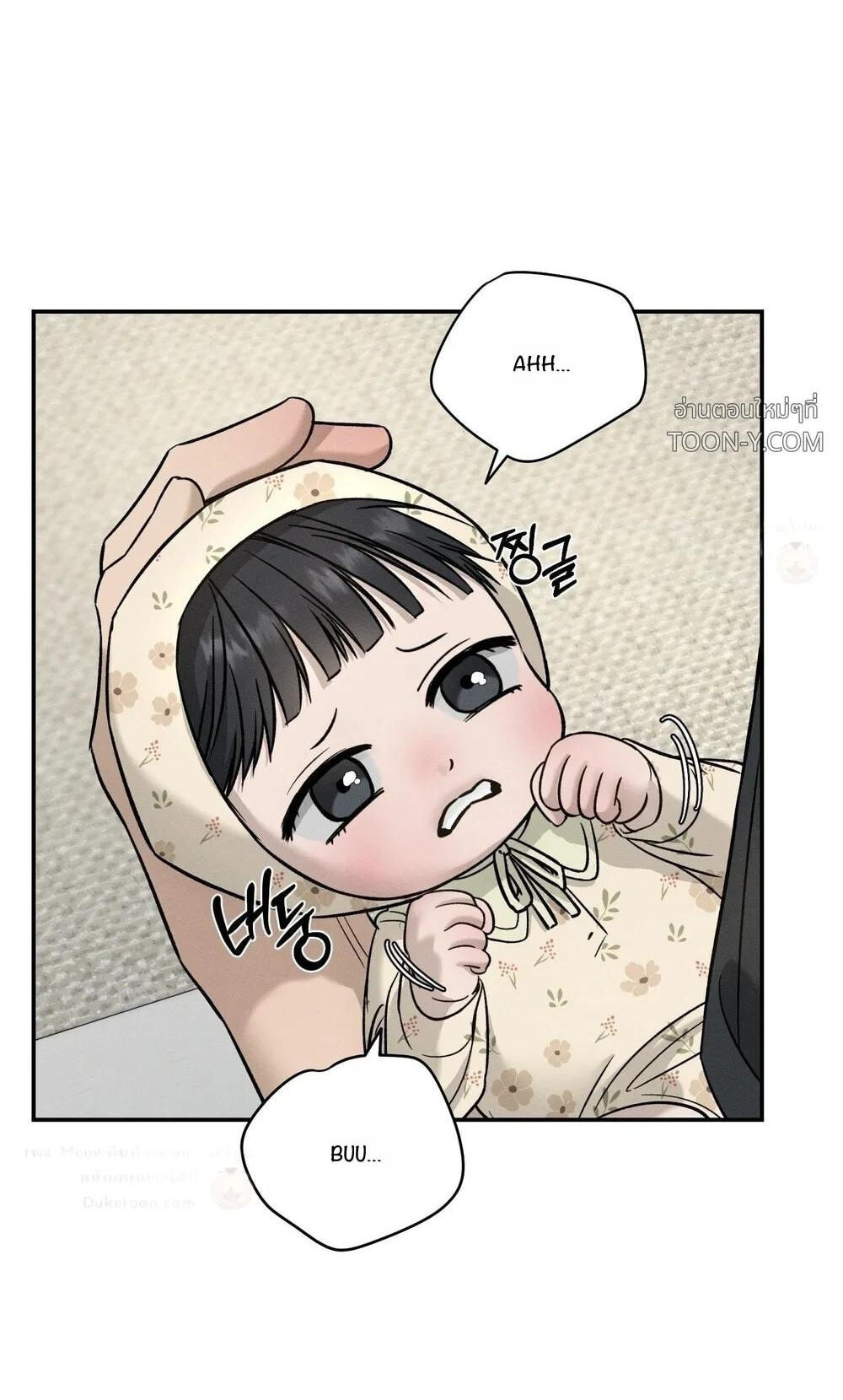 Feel My Benefit Chapter 89 page 5 - 
