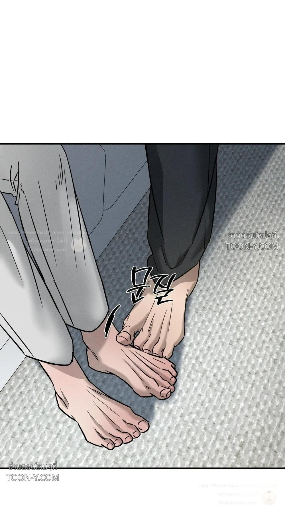 Feel My Benefit Chapter 89 page 41 - 