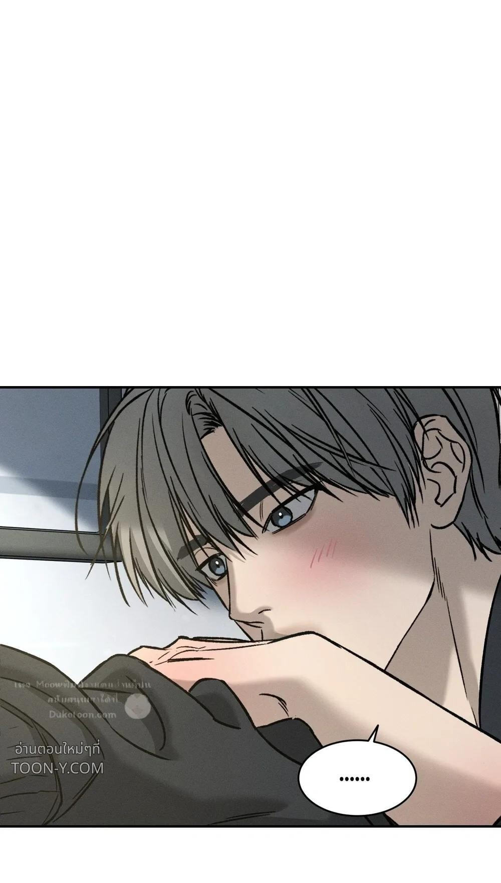 Feel My Benefit Chapter 89 page 42 - 