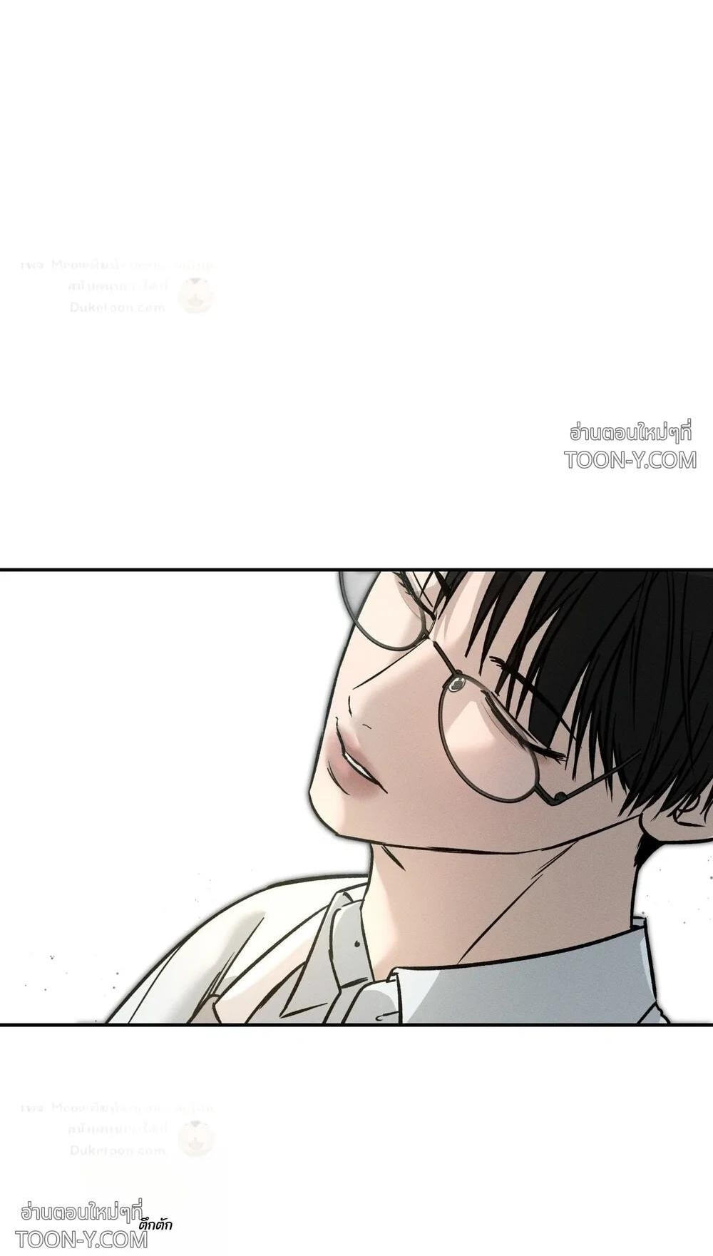 Feel My Benefit Chapter 89 page 43 - 