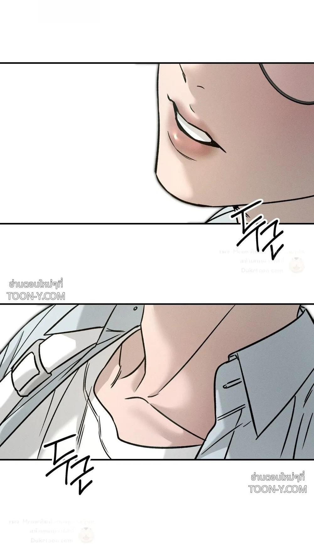 Feel My Benefit Chapter 89 page 44 - 