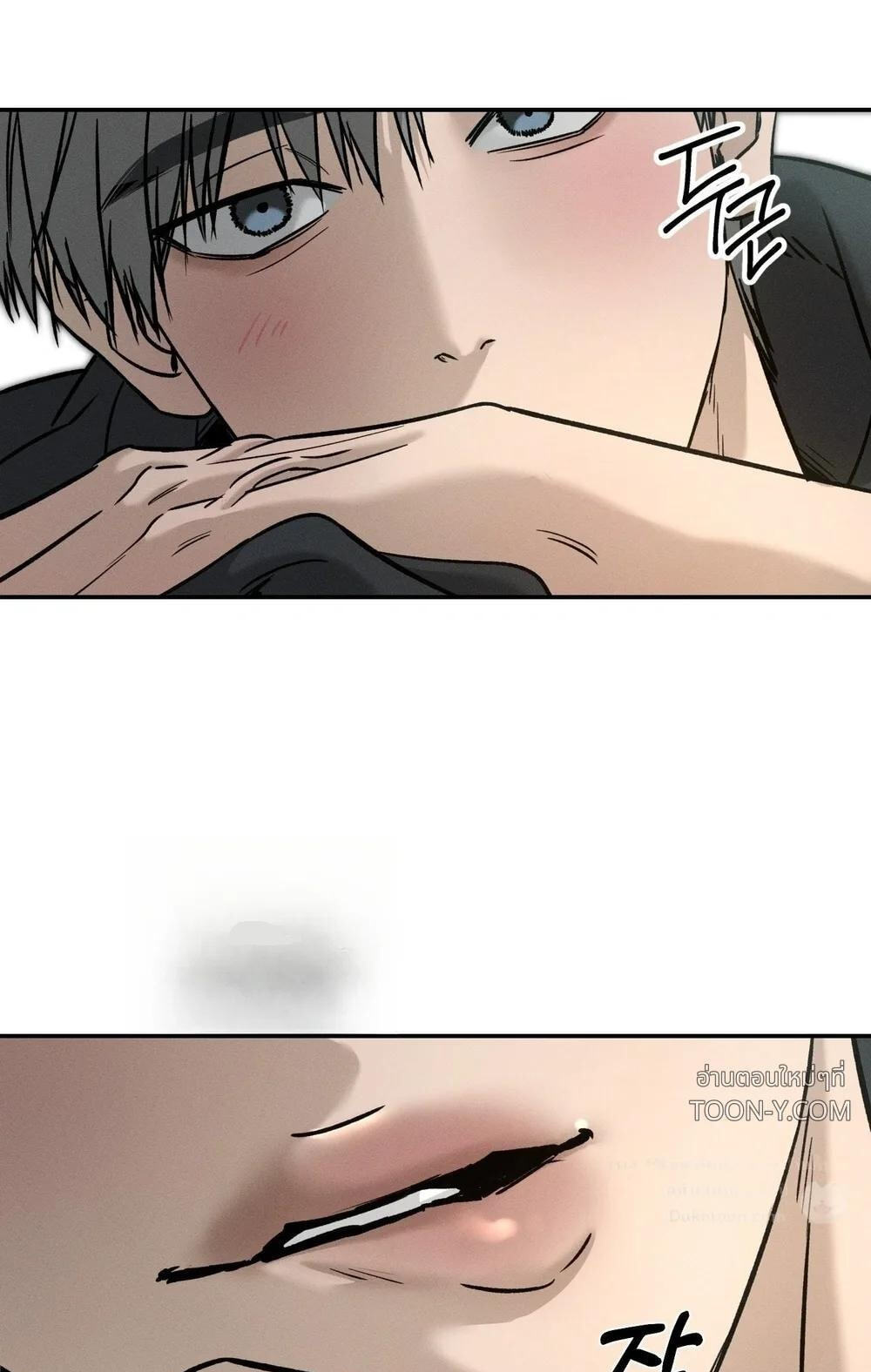 Feel My Benefit Chapter 89 page 45 - 