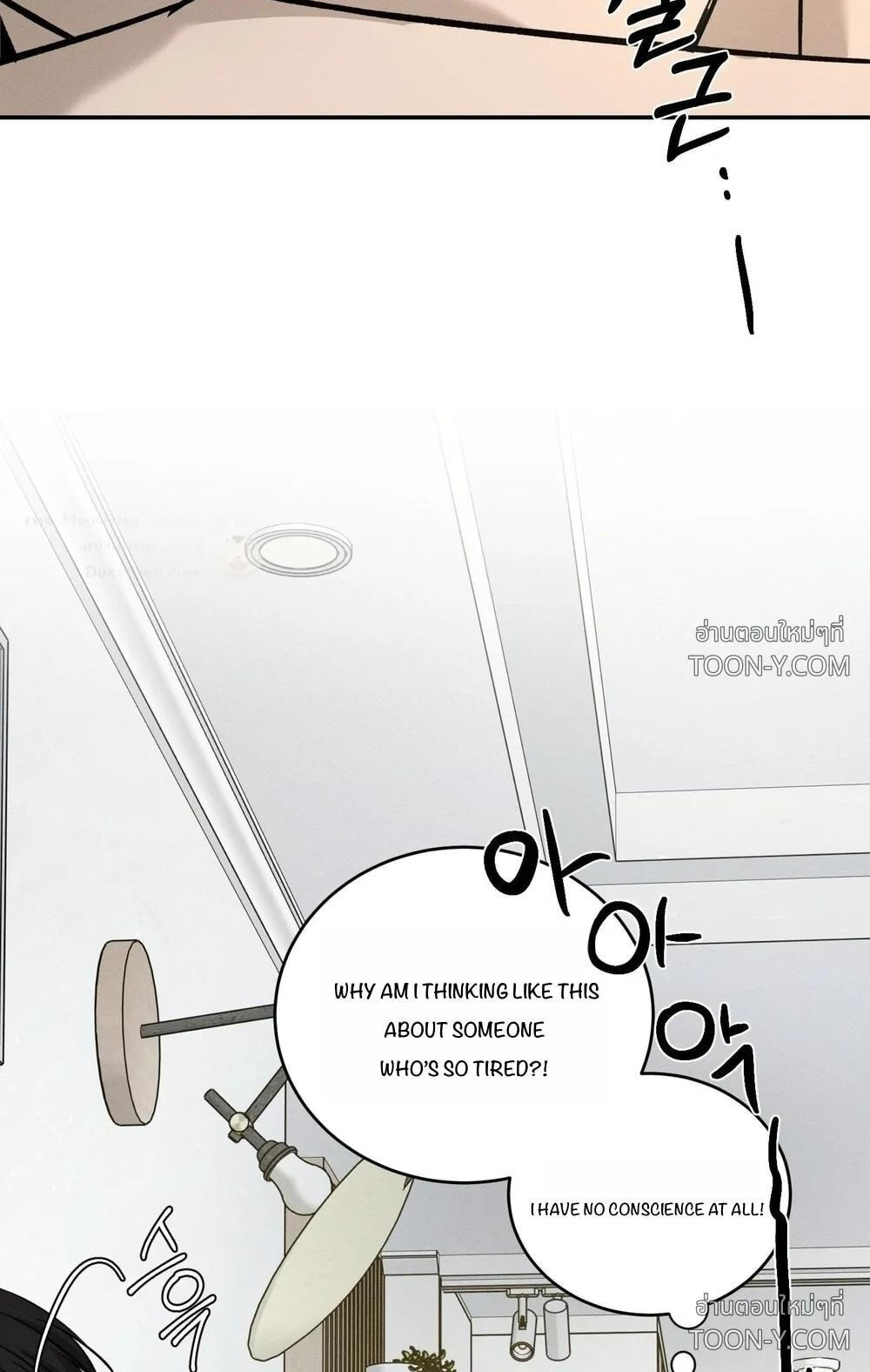 Feel My Benefit Chapter 89 page 46 - 