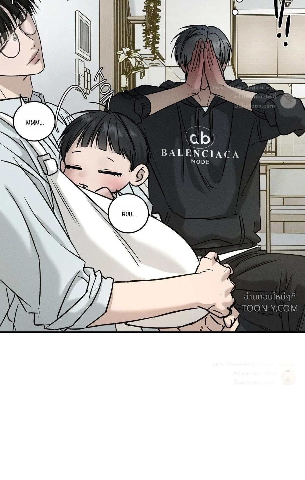 Feel My Benefit Chapter 89 page 47 - 