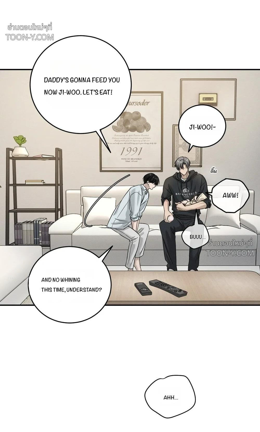 Feel My Benefit Chapter 89 page 6 - 