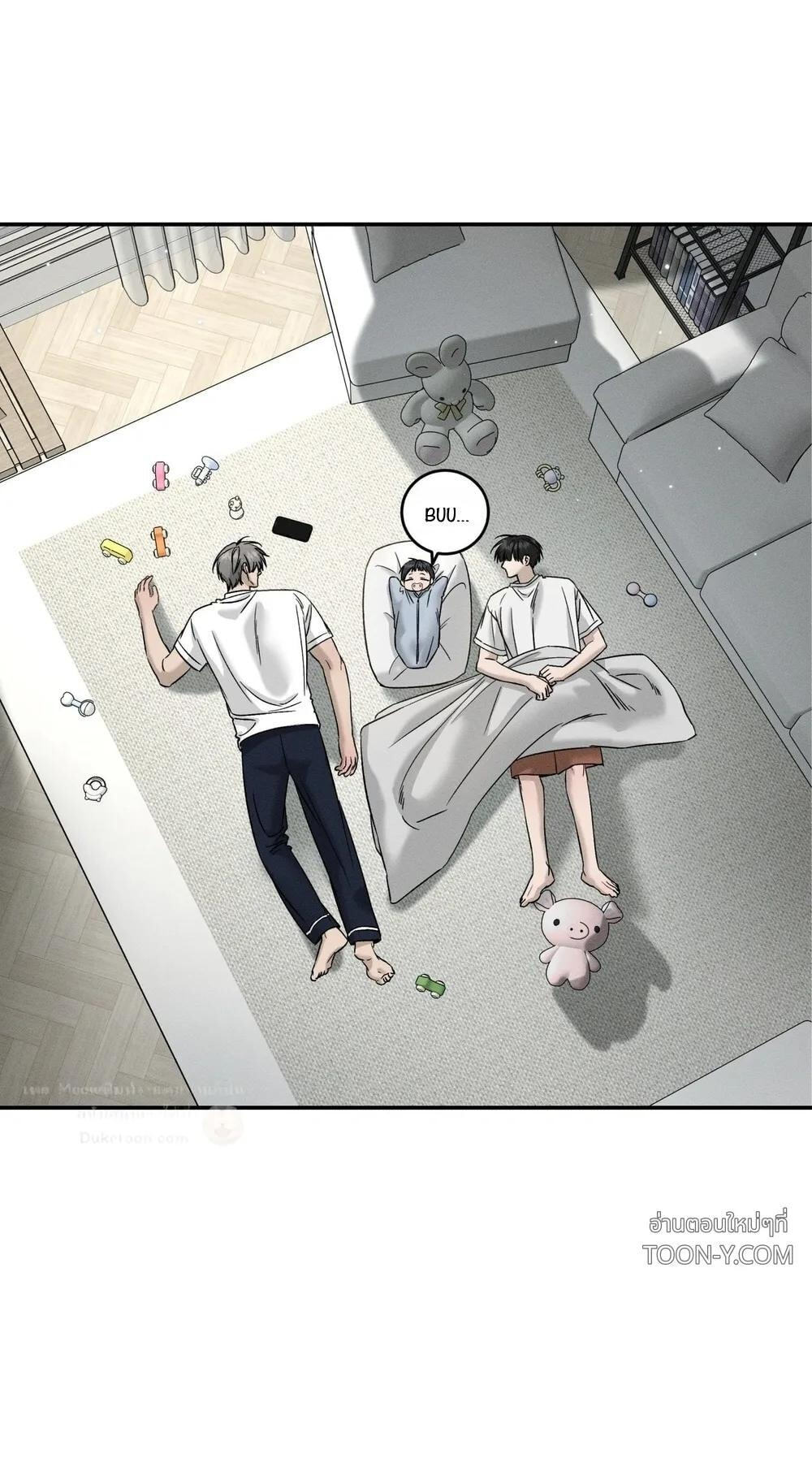 Feel My Benefit Chapter 89 page 53 - 
