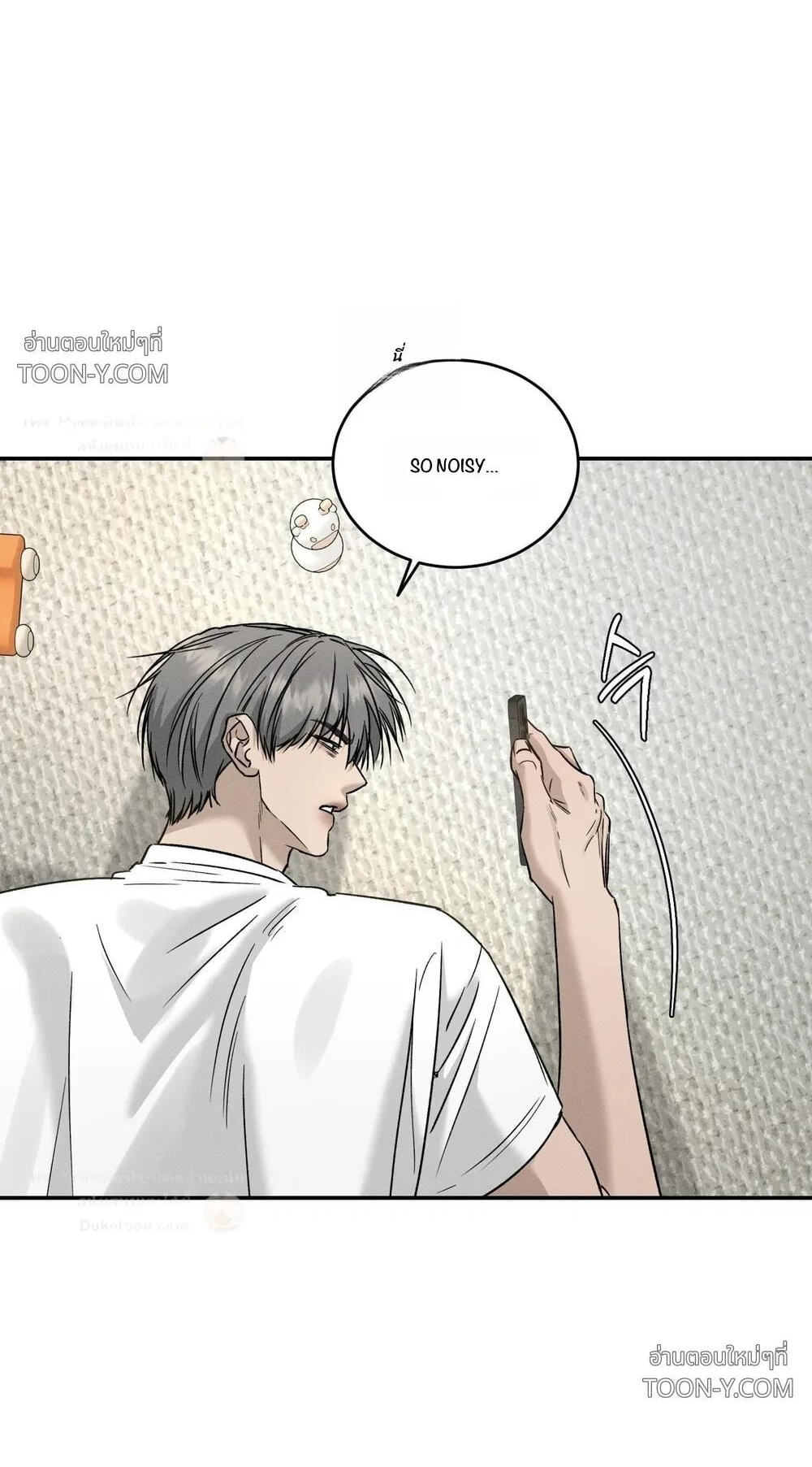 Feel My Benefit Chapter 89 page 55 - 