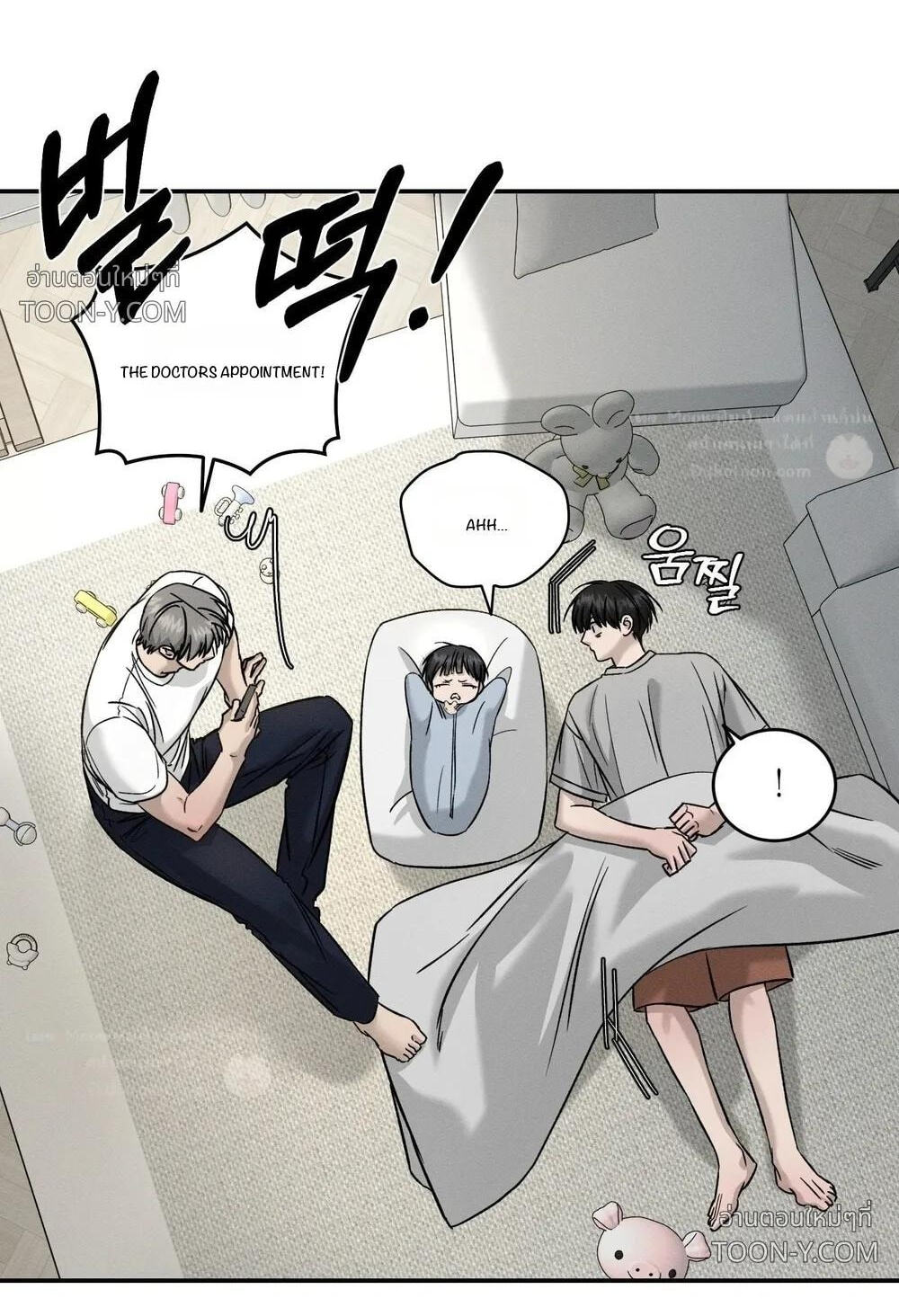 Feel My Benefit Chapter 89 page 58 - 
