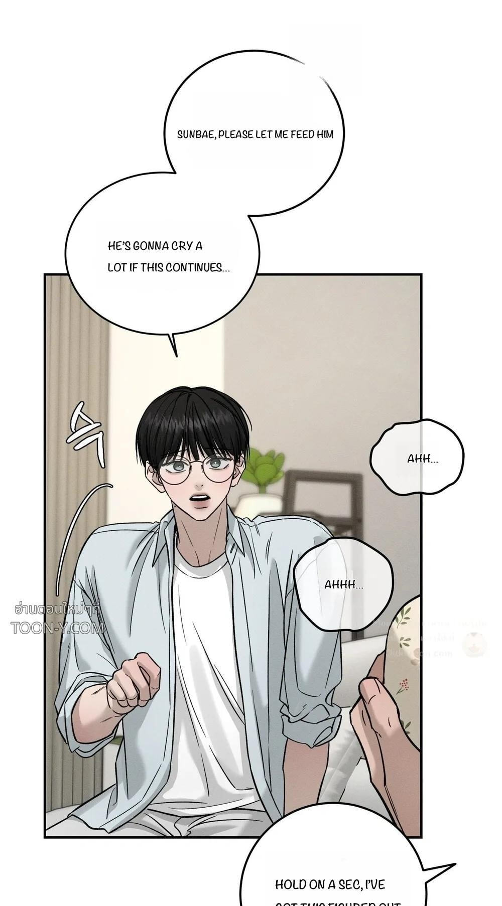 Feel My Benefit Chapter 89 page 7 - 