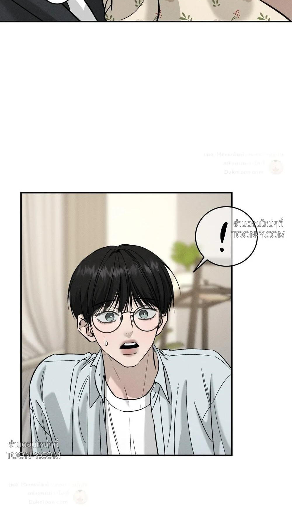 Feel My Benefit Chapter 89 page 9 - 