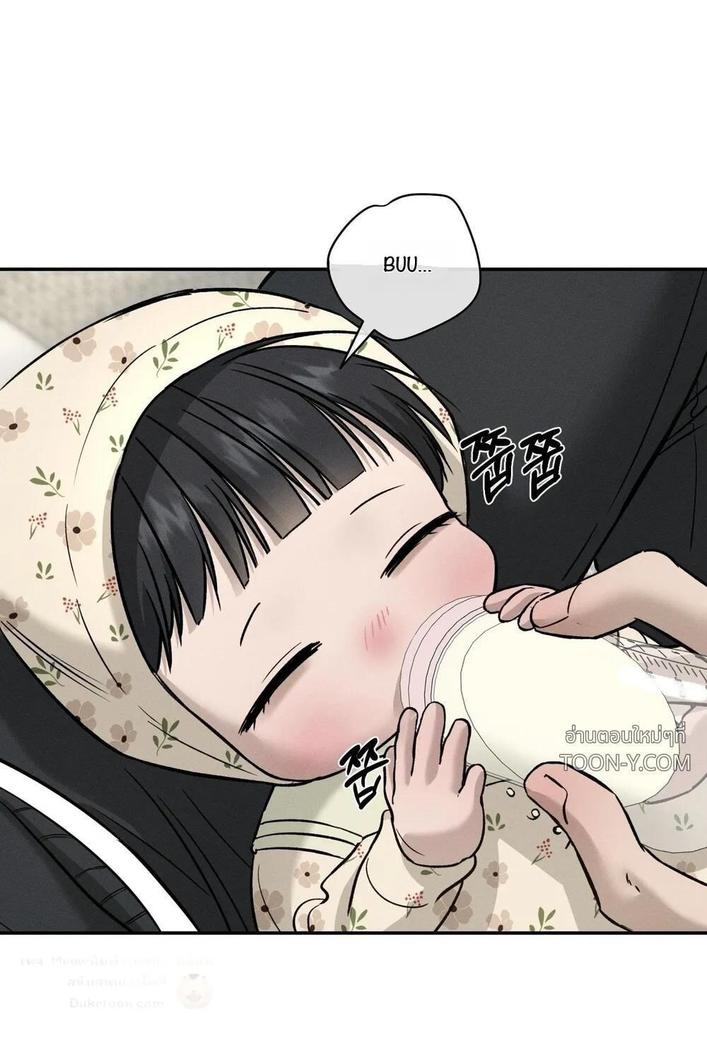 Feel My Benefit Chapter 89 page 10 - 
