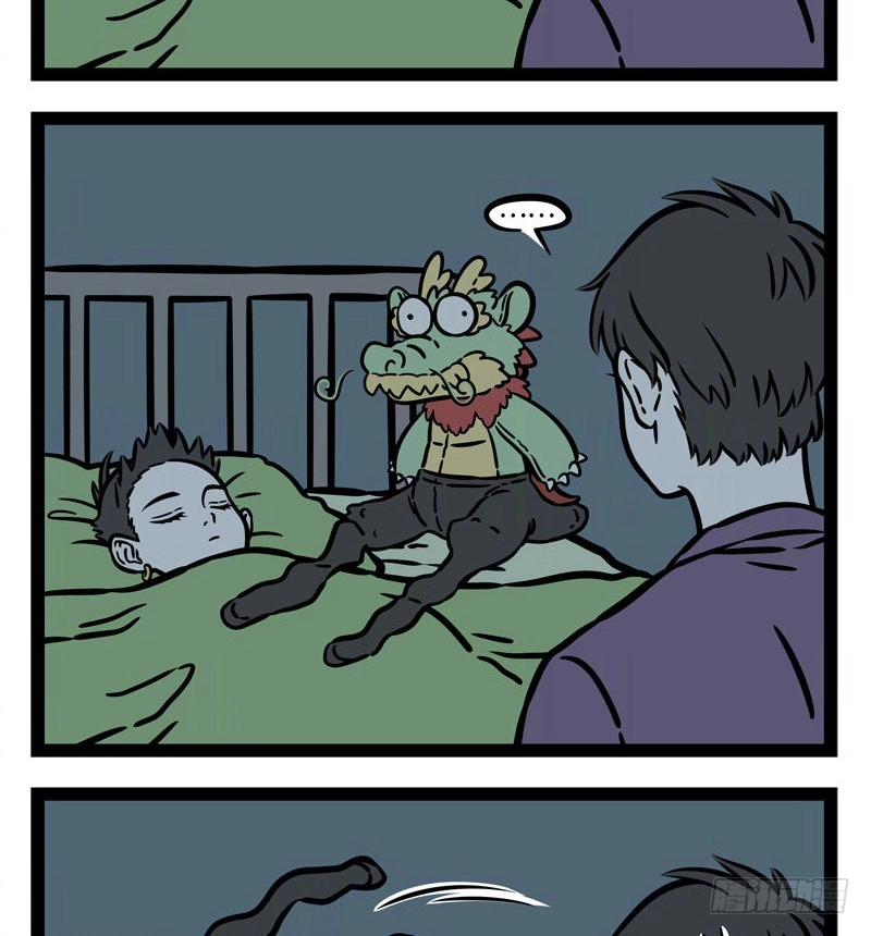 Fei Ren Zai Chapter 522 page 6 - 