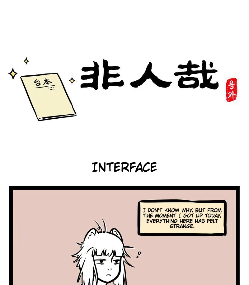 Fei Ren Zai Chapter 526 page 1 - 