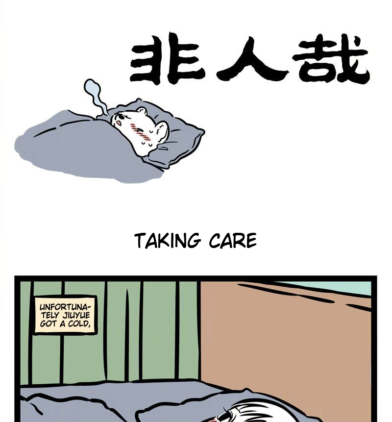 Fei Ren Zai Chapter 528 page 1 - 