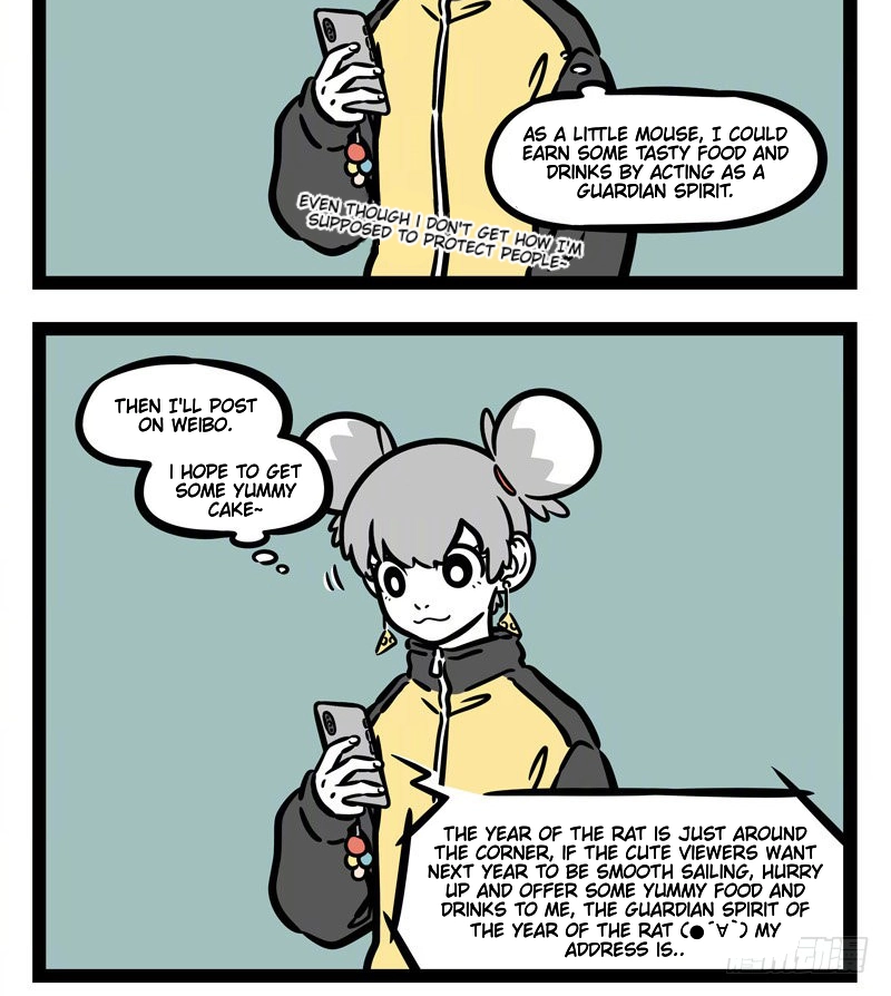 Fei Ren Zai Chapter 530 page 2 - 