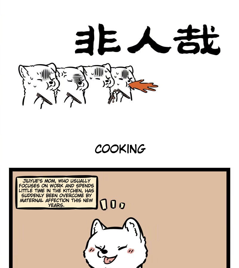 Fei Ren Zai Chapter 531 page 1 - 