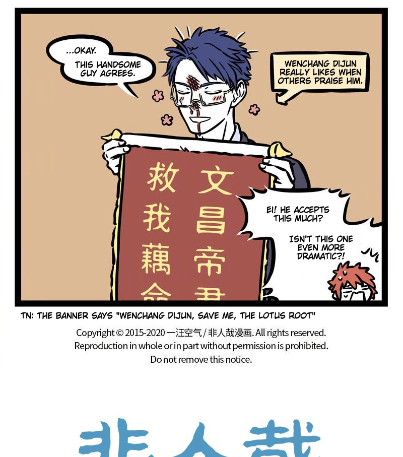 Fei Ren Zai Chapter 532 page 6 - 
