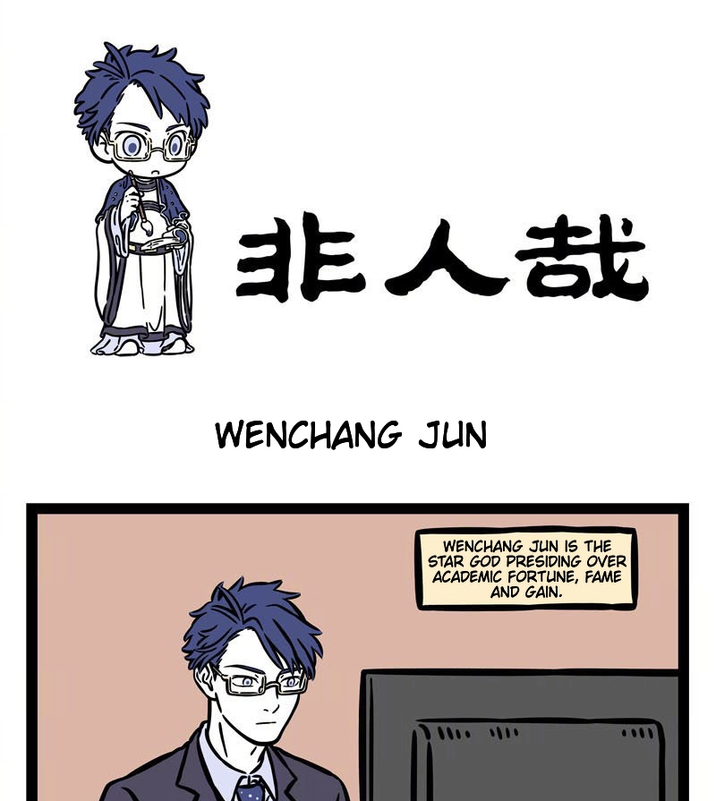 Fei Ren Zai Chapter 533 page 1 - 