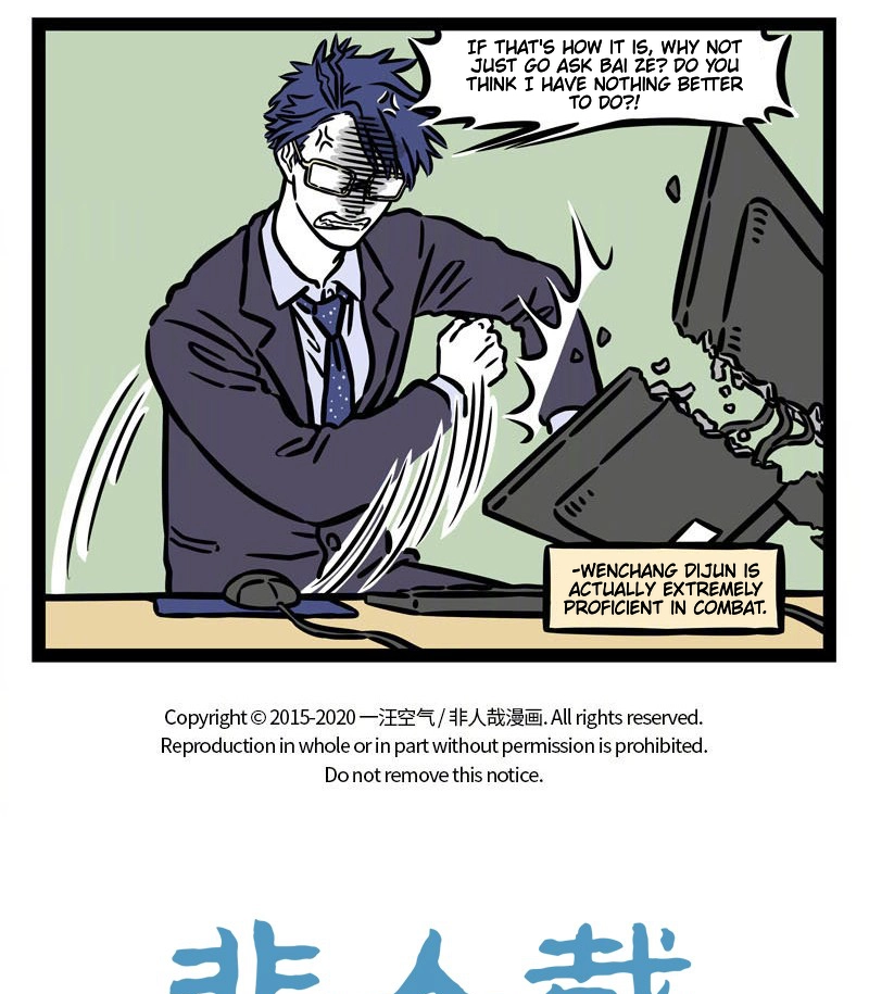Fei Ren Zai Chapter 533 page 6 - 