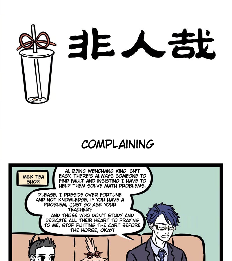 Fei Ren Zai Chapter 534 page 1 - 