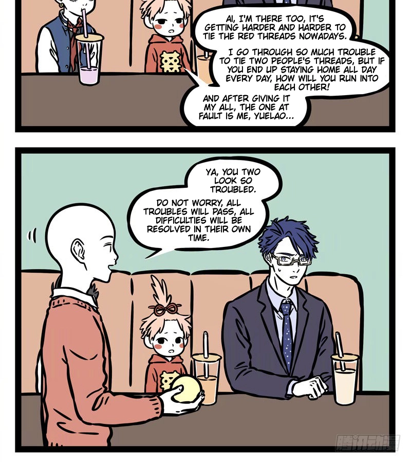 Fei Ren Zai Chapter 534 page 2 - 