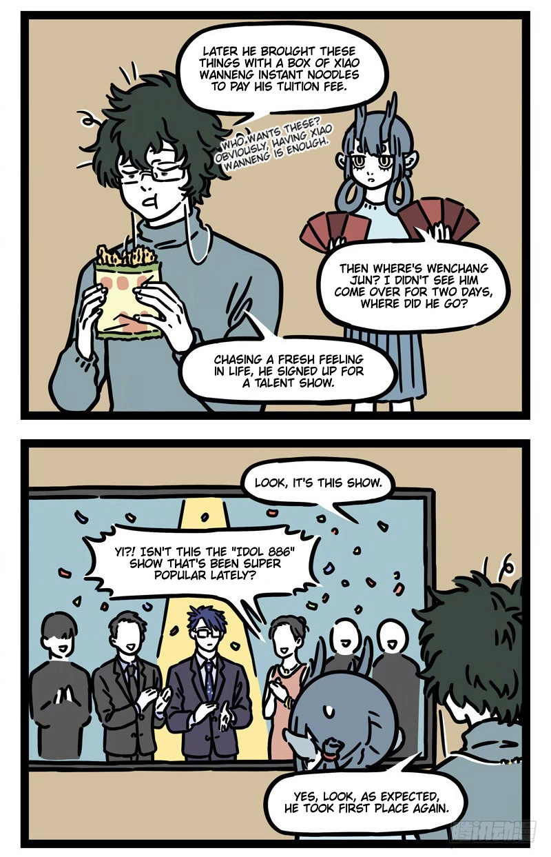 Fei Ren Zai Chapter 536 page 4 - 