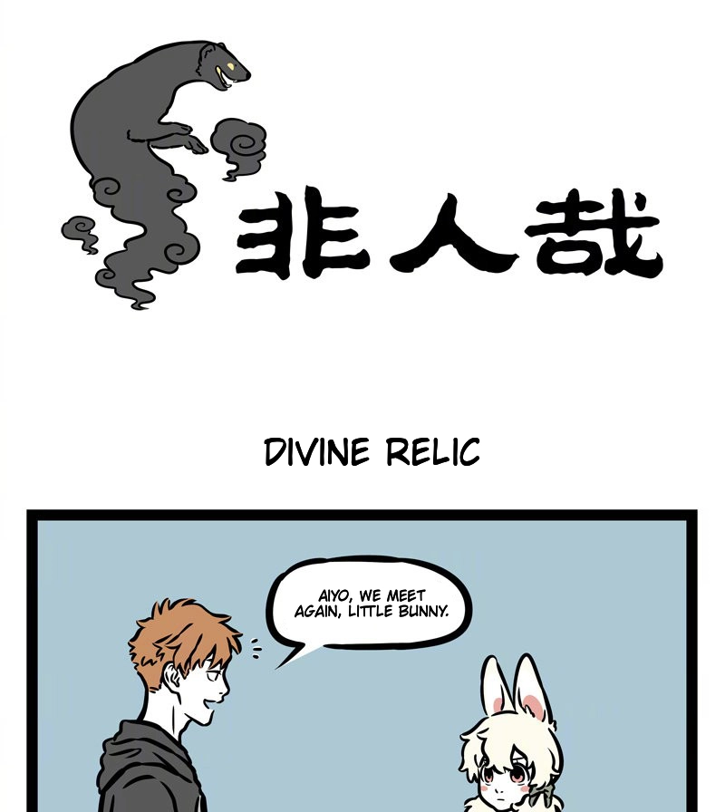 Fei Ren Zai Chapter 538 page 1 - 