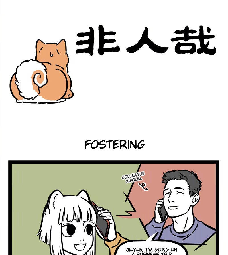 Fei Ren Zai Chapter 539 page 1 - 