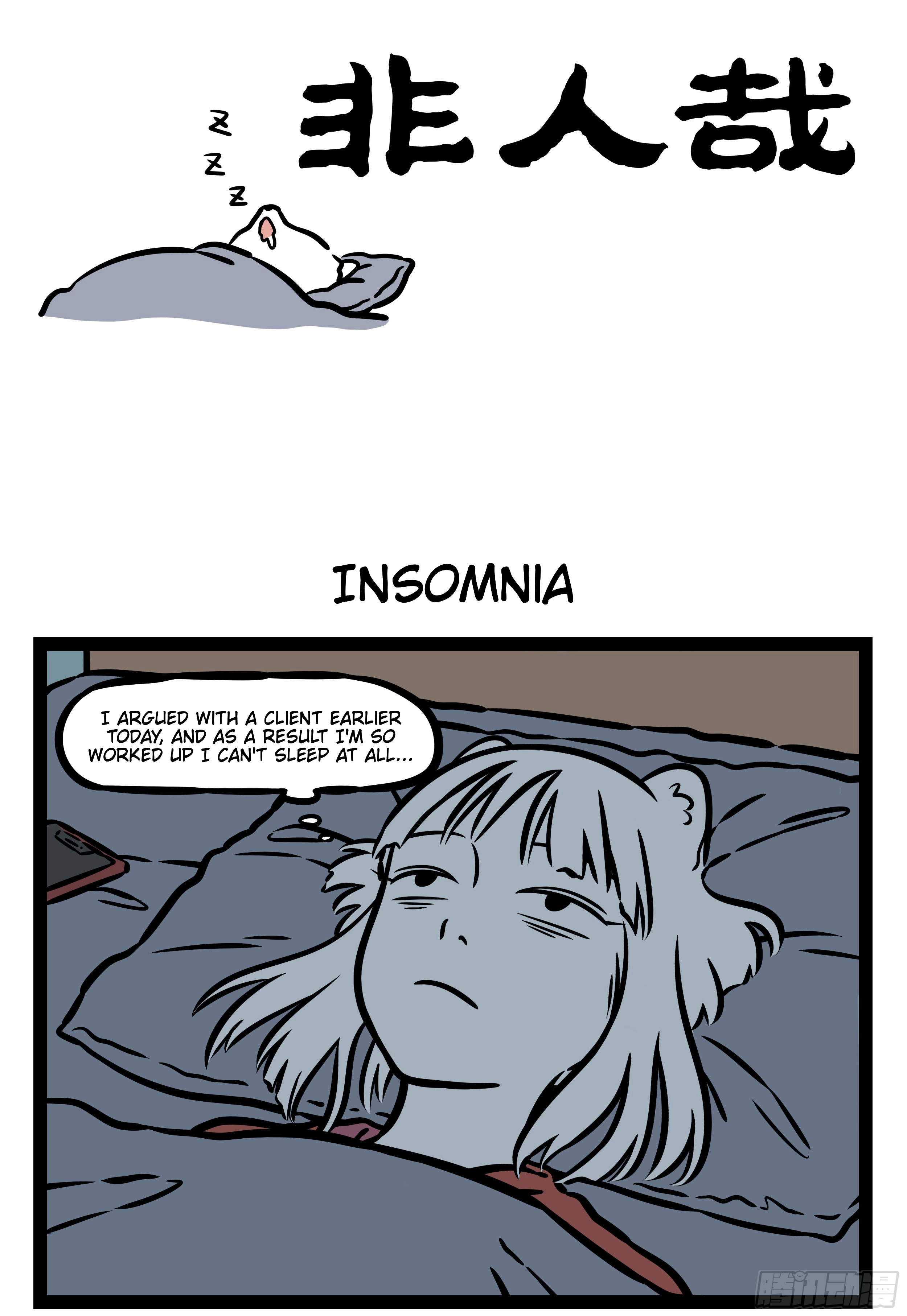 Fei Ren Zai Chapter 549 page 1 - 