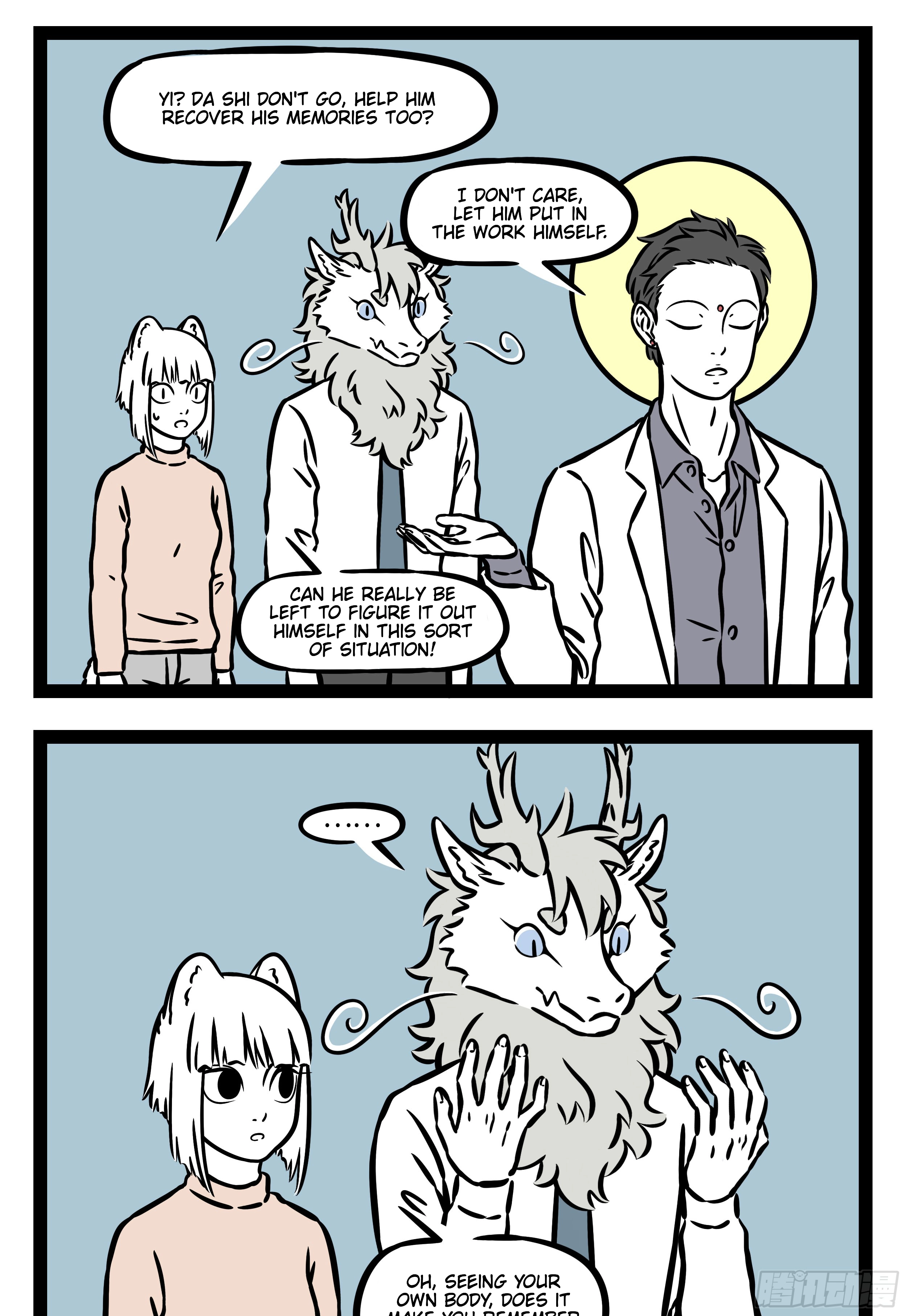 Fei Ren Zai Chapter 551 page 2 - 
