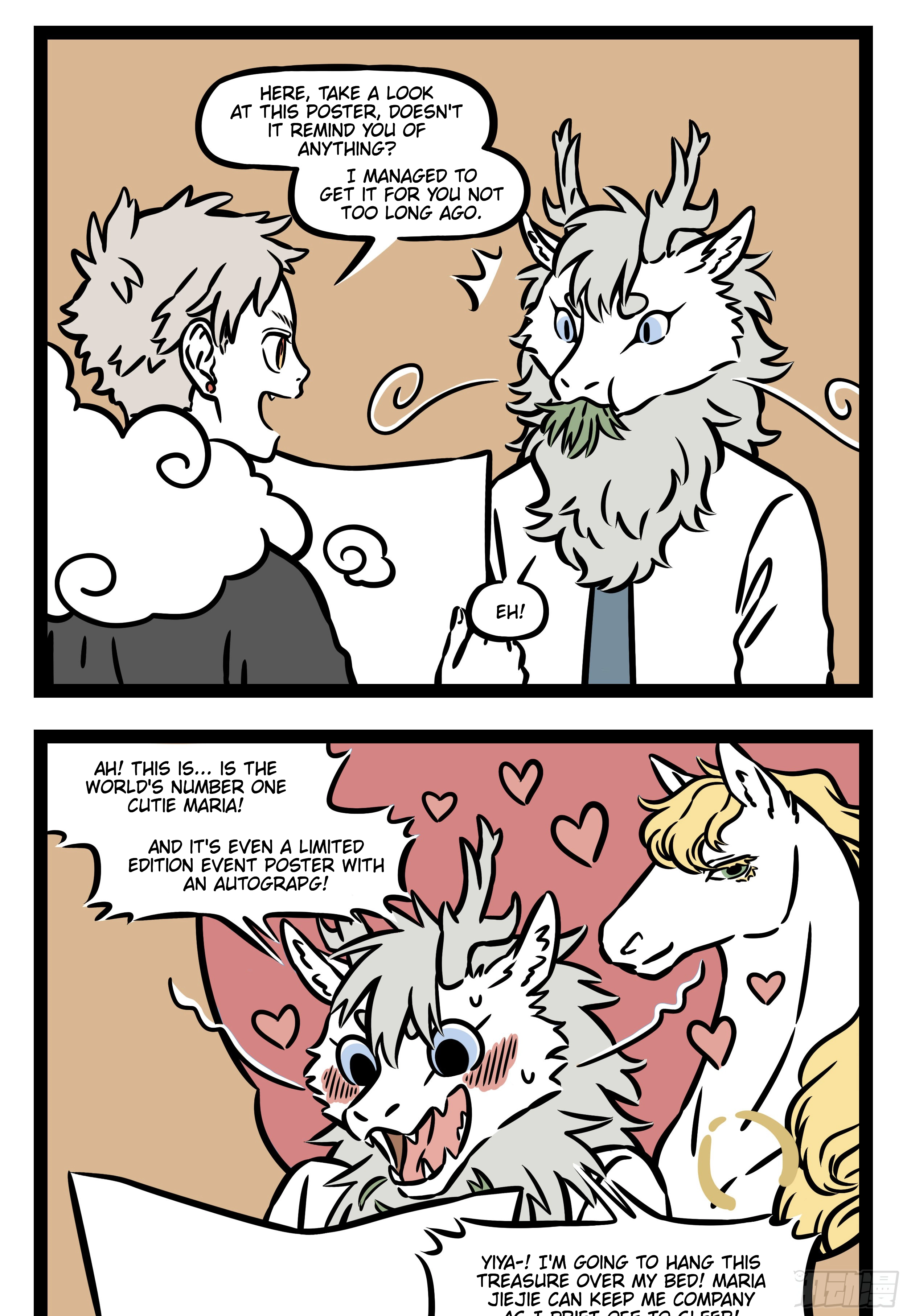 Fei Ren Zai Chapter 552 page 2 - 